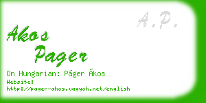 akos pager business card